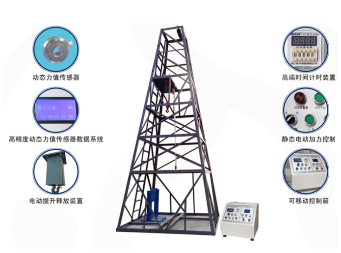 AQD-DT-T3安全帶整體動態負荷、靜態負荷測試儀的技術參數